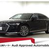 audi a8 2018 quick_quick_AAA-F8CXYF_WAUZZZF89JN017363 image 1