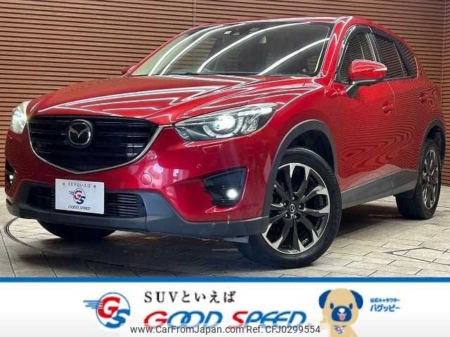 mazda cx-5 2015 -MAZDA--CX-5 LDA-KE2AW--KE2AW-207482---MAZDA--CX-5 LDA-KE2AW--KE2AW-207482- image 1