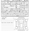nissan serena 2009 CFJ1542440 image 21