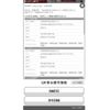 nissan note 2019 CFJ1595412 image 3