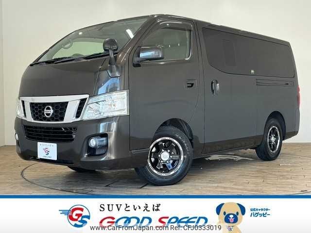 nissan caravan-van 2015 -NISSAN--Caravan Van LDF-VW2E26--VW2E26-014743---NISSAN--Caravan Van LDF-VW2E26--VW2E26-014743- image 1