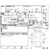 daihatsu move 2020 -DAIHATSU--Move LA150S--LA150S-2045502---DAIHATSU--Move LA150S--LA150S-2045502- image 4