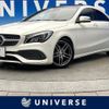 mercedes-benz cla-class 2017 -MERCEDES-BENZ--Benz CLA DBA-117342--WDD1173422N475796---MERCEDES-BENZ--Benz CLA DBA-117342--WDD1173422N475796- image 1