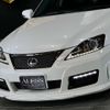 lexus is 2009 -LEXUS--Lexus IS DBA-GSE20--GSE20-2083203---LEXUS--Lexus IS DBA-GSE20--GSE20-2083203- image 15