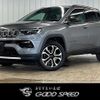 jeep compass 2021 -CHRYSLER--Jeep Compass 3BA-M624--MCANJRCB0MFA79787---CHRYSLER--Jeep Compass 3BA-M624--MCANJRCB0MFA79787- image 1