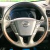 nissan elgrand 2017 -NISSAN--Elgrand DBA-TE52--TE52-092122---NISSAN--Elgrand DBA-TE52--TE52-092122- image 13