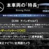mercedes-benz e-class 2016 -MERCEDES-BENZ--Benz E Class RBA-213042C--WDD2130422A051859---MERCEDES-BENZ--Benz E Class RBA-213042C--WDD2130422A051859- image 2