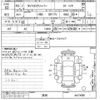 nissan clipper-van 2021 -NISSAN--Clipper Van DR17V-447488---NISSAN--Clipper Van DR17V-447488- image 3