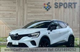 renault captur 2023 CFJ1494252