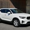 volvo xc40 2022 quick_quick_5AA-XB420TXCM_YV1XZK7M0P2985630 image 2