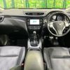 nissan x-trail 2014 CFJ1669478 image 3