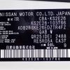 nissan caravan-coach 2020 -NISSAN--Caravan Coach CBA-KS2E26--KS2E26-103766---NISSAN--Caravan Coach CBA-KS2E26--KS2E26-103766- image 31