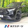 toyota rav4 2023 CFJ1656519 image 1