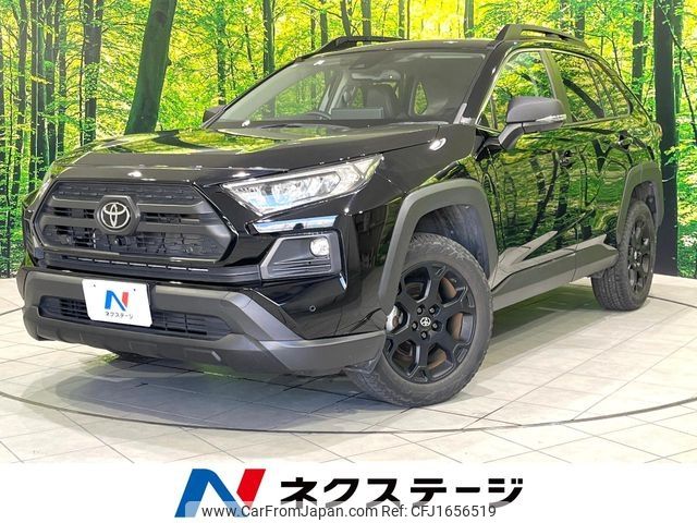 toyota rav4 2023 CFJ1656519 image 1