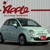 fiat 500 2014 -FIAT--Fiat 500 ABA-31212--ZFA3120000J280223---FIAT--Fiat 500 ABA-31212--ZFA3120000J280223- image 4