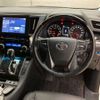 toyota alphard 2022 -TOYOTA--Alphard 3BA-GGH30W--GGH30-0043039---TOYOTA--Alphard 3BA-GGH30W--GGH30-0043039- image 9