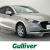 mazda demio 2021 -MAZDA--MAZDA2 5BA-DJLFS--DJLFS-756167---MAZDA--MAZDA2 5BA-DJLFS--DJLFS-756167- image 1