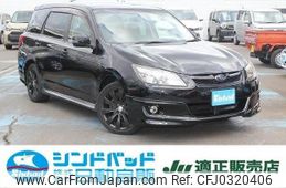 subaru exiga 2013 -SUBARU 【船橋 300ｾ4661】--Exiga YAM--007570---SUBARU 【船橋 300ｾ4661】--Exiga YAM--007570-