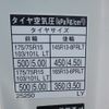 toyota dyna-truck 2020 -TOYOTA--Dyna ABF-TRY230--TRY230-0134791---TOYOTA--Dyna ABF-TRY230--TRY230-0134791- image 18
