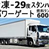 nissan diesel-ud-quon 2014 GOO_NET_EXCHANGE_0602526A30241205W001 image 1