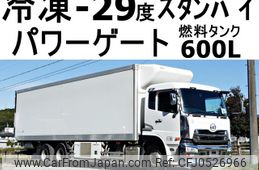 nissan diesel-ud-quon 2014 GOO_NET_EXCHANGE_0602526A30241205W001