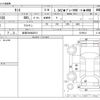 daihatsu tanto 2016 -DAIHATSU 【岐阜 585ﾇ2015】--Tanto DBA-LA610S--LA610S-0079012---DAIHATSU 【岐阜 585ﾇ2015】--Tanto DBA-LA610S--LA610S-0079012- image 3