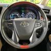 toyota alphard 2015 CFJ1709200 image 13