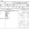 alfa-romeo gt 2010 -ALFA ROMEO 【奈良 301ﾇ2713】--Alfa Romeo GT ABA-93720L--ZAR93700003467353---ALFA ROMEO 【奈良 301ﾇ2713】--Alfa Romeo GT ABA-93720L--ZAR93700003467353- image 3