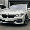 bmw 7-series 2017 quick_quick_LDA-7C30_WBA7C62070G264343 image 1