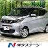 nissan dayz 2020 -NISSAN--DAYZ 5BA-B43W--B43W-0039927---NISSAN--DAYZ 5BA-B43W--B43W-0039927- image 1