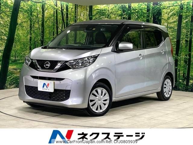 nissan dayz 2020 -NISSAN--DAYZ 5BA-B43W--B43W-0039927---NISSAN--DAYZ 5BA-B43W--B43W-0039927- image 1