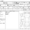 suzuki alto-works 2016 CFJ1733600 image 3