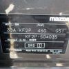 mazda cx-5 2022 -MAZDA 【野田 301ｱ1234】--CX-5 3DA-KF2P--KF2P-504035---MAZDA 【野田 301ｱ1234】--CX-5 3DA-KF2P--KF2P-504035- image 41