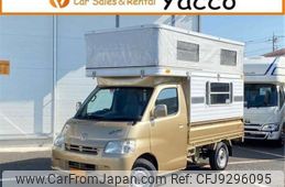 toyota townace-truck 2008 -TOYOTA 【つくば 800】--Townace Truck S402U--S402U-0001554---TOYOTA 【つくば 800】--Townace Truck S402U--S402U-0001554-