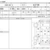 toyota hiace-van 2006 -TOYOTA--Hiace Van KR-KDH200V--KDH200-5007793---TOYOTA--Hiace Van KR-KDH200V--KDH200-5007793- image 3