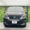 nissan serena 2018 -NISSAN--Serena DAA-GFC27--GFC27-075545---NISSAN--Serena DAA-GFC27--GFC27-075545- image 18