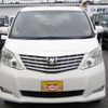 toyota alphard 2010 quick_quick_DBA-ANH20W_ANH20-8114379 image 4