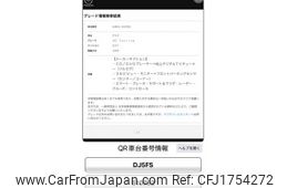 mazda demio 2019 CFJ1754272