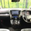 toyota vellfire 2018 -TOYOTA--Vellfire DBA-AGH30W--AGH30-0173660---TOYOTA--Vellfire DBA-AGH30W--AGH30-0173660- image 2