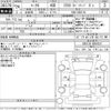 toyota mark-x 2014 -TOYOTA--MarkX GRX130-6084337---TOYOTA--MarkX GRX130-6084337- image 3