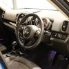 mini mini-others 2017 CFJ0494158 image 5