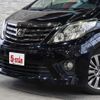 toyota alphard 2014 -TOYOTA--Alphard DBA-ANH20W--ANH20-8335168---TOYOTA--Alphard DBA-ANH20W--ANH20-8335168- image 9