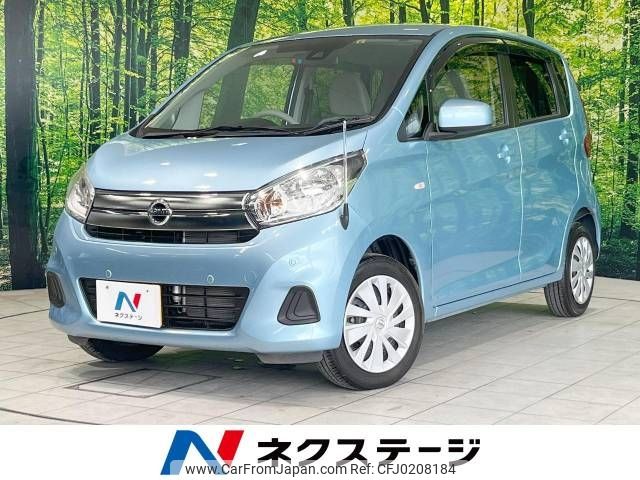 nissan dayz 2018 -NISSAN--DAYZ DBA-B21W--B21W-0619435---NISSAN--DAYZ DBA-B21W--B21W-0619435- image 1