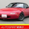 mazda roadster 1991 -MAZDA--Roadster E-NA6CE--NA6CE-152866---MAZDA--Roadster E-NA6CE--NA6CE-152866- image 1