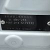 honda n-box 2022 -HONDA--N BOX 6BA-JF3--JF3-5172332---HONDA--N BOX 6BA-JF3--JF3-5172332- image 31