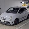 fiat fiat-others 2020 CFJ1829465 image 5