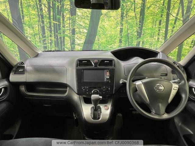 nissan serena 2012 -NISSAN--Serena DBA-NC26--NC26-006048---NISSAN--Serena DBA-NC26--NC26-006048- image 2