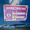 mitsubishi-fuso super-great 2003 -MITSUBISHI--Super Great KL-FU50JTZ--FU50JTZ-520280---MITSUBISHI--Super Great KL-FU50JTZ--FU50JTZ-520280- image 10
