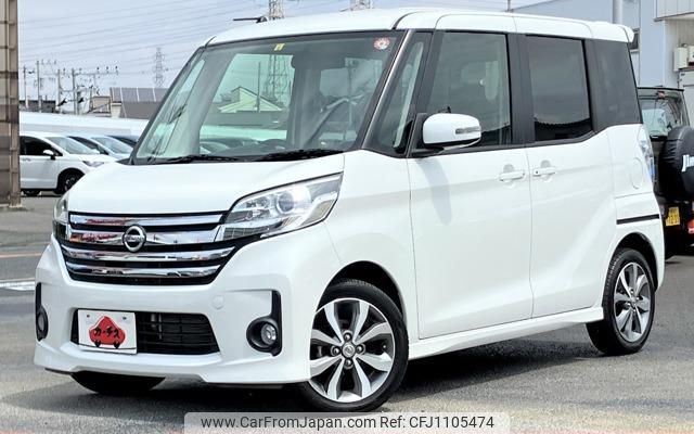nissan dayz-roox 2014 GOO_JP_700050301430250430006 image 1