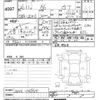 toyota 86 2014 -TOYOTA--86 ZN6-049615---TOYOTA--86 ZN6-049615- image 3
